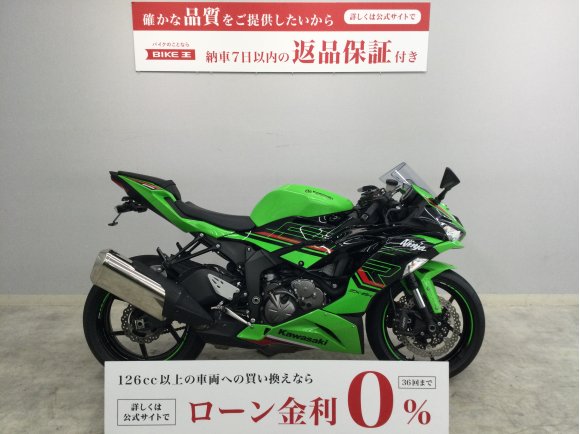 Ninja ZX-6R　2023年モデル