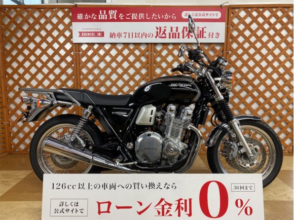 ＣＢ１１００ＥＸ　ファイナルエディション　ＥＴＣ２．０標準装備　グリップヒーター　リアキャリア装備！!