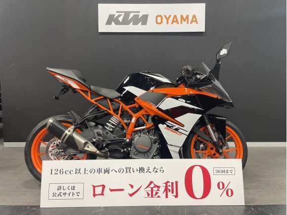 【ＫＴＭ小山認定中古車】ＲＣ３９０　フェンダーレス　タンクパッド装備！!