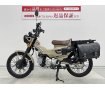 CT125　ハンターカブ　フォグ・マルチバーなど充実装備