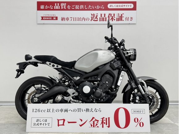 XSR900　3気筒エンジン搭載！独特な加速感を是非!！!