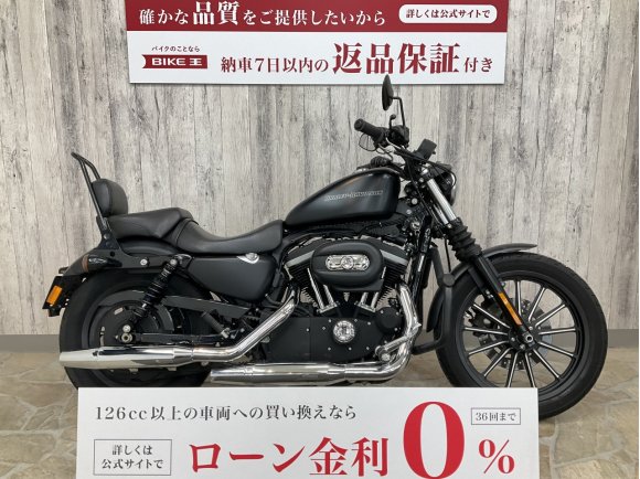 Sportster 883 Iron [ XL883N ]ワールドウォークリヤサス　タンデムシート＆ステップ　シーシーバー　エンジンガード　他多数！!