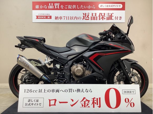 CBR400R　ABS　OVERマフラー　フェンダーレス　2019年モデル