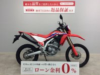 CRF250L