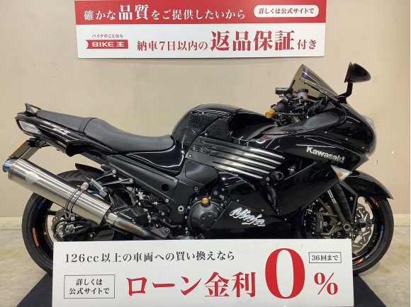  ZZR1400　マレーシア仕様　ワイバンマフラー　OZレーシングホイール　ストライカーバックステップ！!