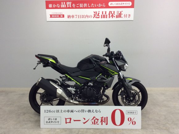 Z400　2023年モデル!