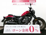 レブル250