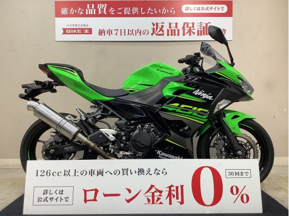  Ninja 400 KRT Edition ABS　カスタムマフラー　2019年モデル！!