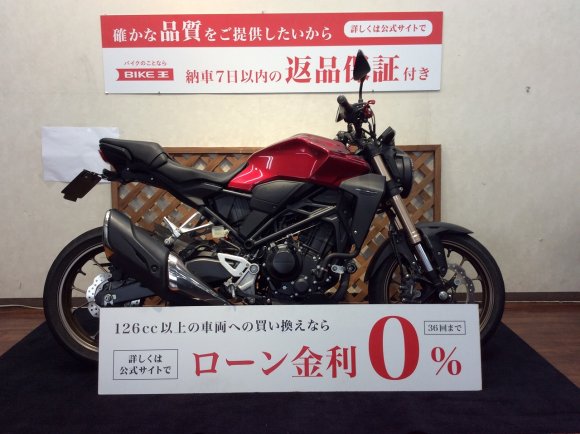  CB250R【フェンダーレス他カスタム多数☆】！!