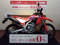 CRF250L