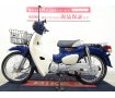  Super Cub 110　フロントバスケット装備／LEDヘッドライト／2019年モデル