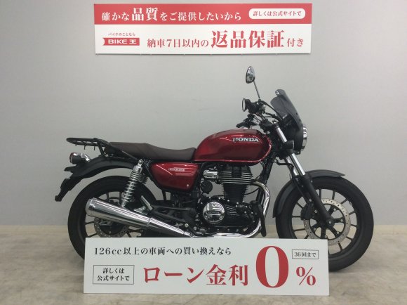 GB350　2021年モデル!