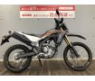 CRF250L　2023年モデル　リアキャンセル機能付きＡＢＳ【マル得】