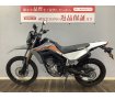 CRF250L　2023年モデル　リアキャンセル機能付きＡＢＳ【マル得】