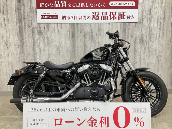  Sportster 1200X Forty-eight [ XL1200X ]エンジンガード　サドルバッグ　リヤキャリア　キー付きガスキャップ