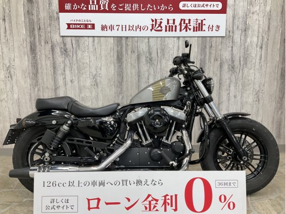 Sportster 1200X Forty-eight [ XL1200X ]Zバーハンドル　ペアライド　シーシーバー　エンジンガード　サドルバッグサポート　USB-A×１　キー付きガスキャップ