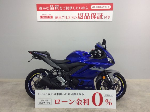 YZF-R3　2020年モデル!！!