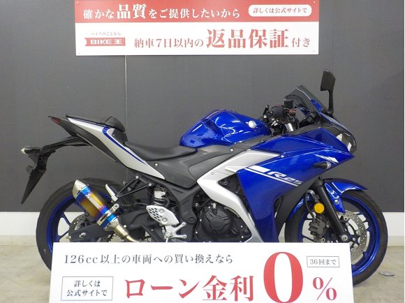 ＹＺＦ−Ｒ２５　アクラポビッチマフラー装備!