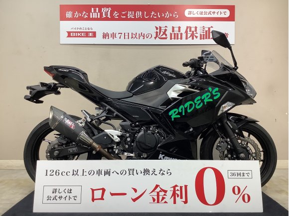  Ninja 400 ABS　ヨシムラマフラー　2018年モデル