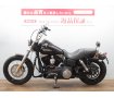 ＦＸＤＢ　ストリートボブ　ツインカム９６　☆★エンジンガード・バックレスト付き！★☆！!