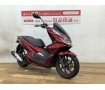 ＰＣＸ１５０★☆軽量で扱いやすい１台！☆★