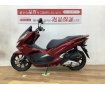 ＰＣＸ１５０★☆軽量で扱いやすい１台！☆★