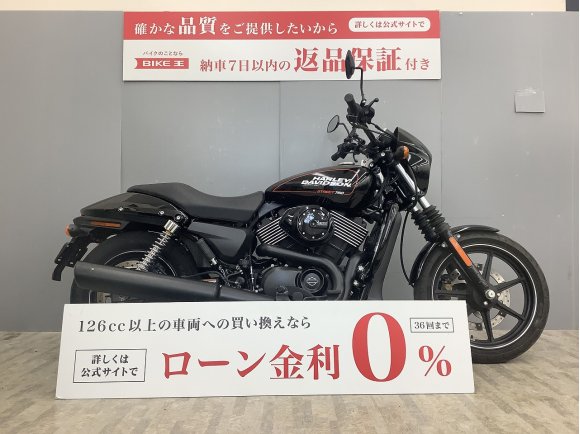 ストリート750 XG750 エンジンバンパー付き