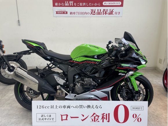 Ninja ZX-6R　2022年モデル/USB電源/マルチバー/エンジンスライダー！!