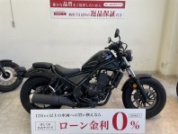 レブル250