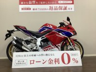 CBR250RR