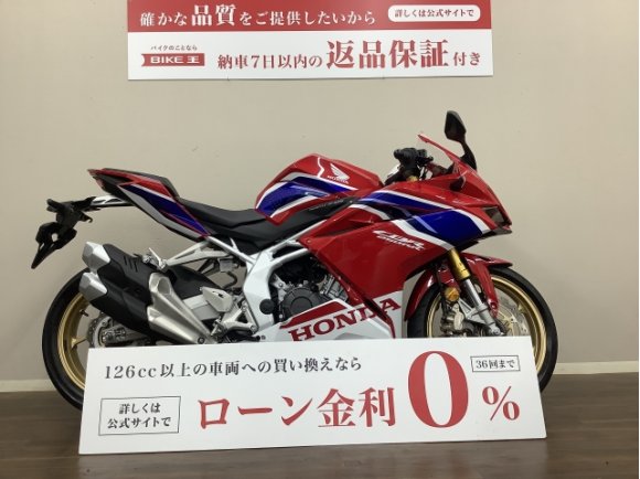 CBR250RR　レプリカの持つ”速さ””存在感”にフォーカスした国産ニーハンレプリカ！レーシーなトリコロールカラー!