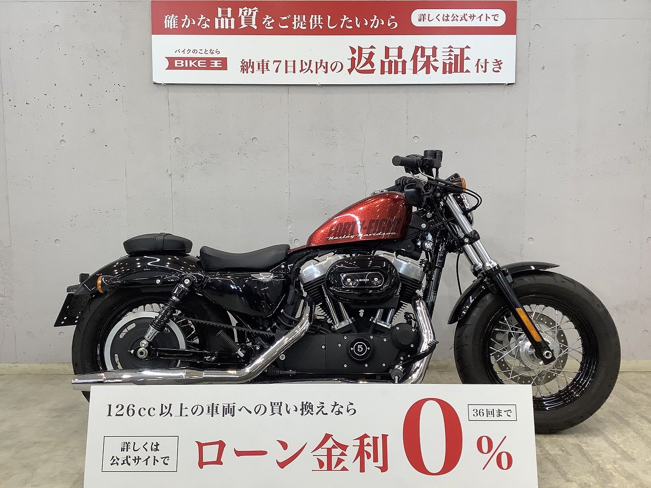 スポーツスター１２００Ｘフォーティーエイト ＸＬ１２００Ｘ 二人乗り仕様！ インジェクションモデル！ ＬＣ３モデル! | バイク買うなら【バイク王】