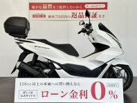 PCX160