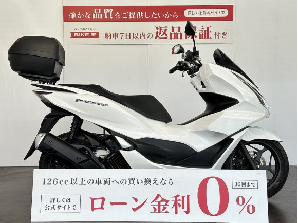 ＰＣＸ１６０　２０２３年モデル　ＵＳＢ電源　リアボックス装備【マル得】