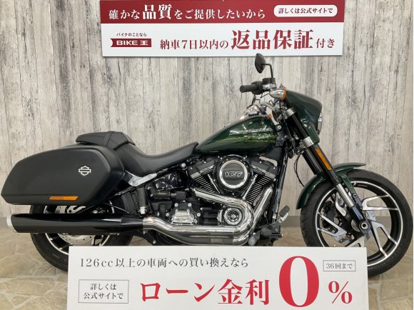 Softail Sport Glide [ FLSB1750 ]ノーマル　最長5年間保証付き!！!