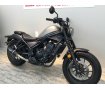 【バイク王認定中古車】REBEL 250　2020年ﾓﾃﾞﾙ　社外ﾏﾌﾗｰ