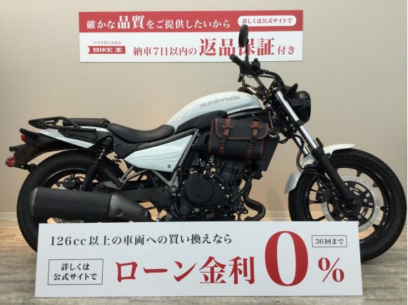 【バイク王認定中古車】ELIMINATOR　現行ﾓﾃﾞﾙ　ﾘｱｷｬﾘｱ装備