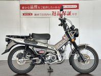 CT125ハンターカブ