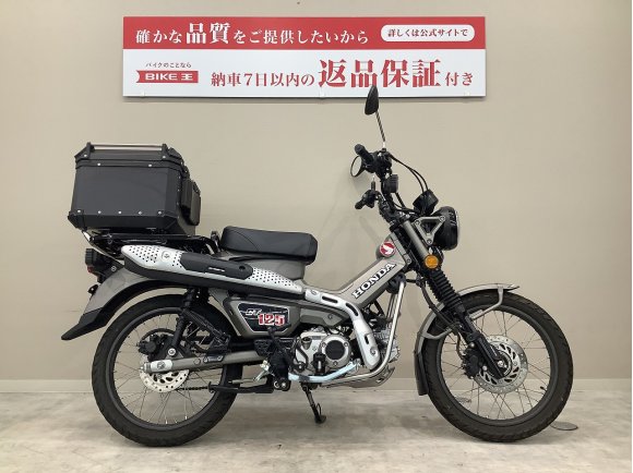 ＣＴ１２５ハンターカブ■２０２３年モデル・ＪＡ６５型■