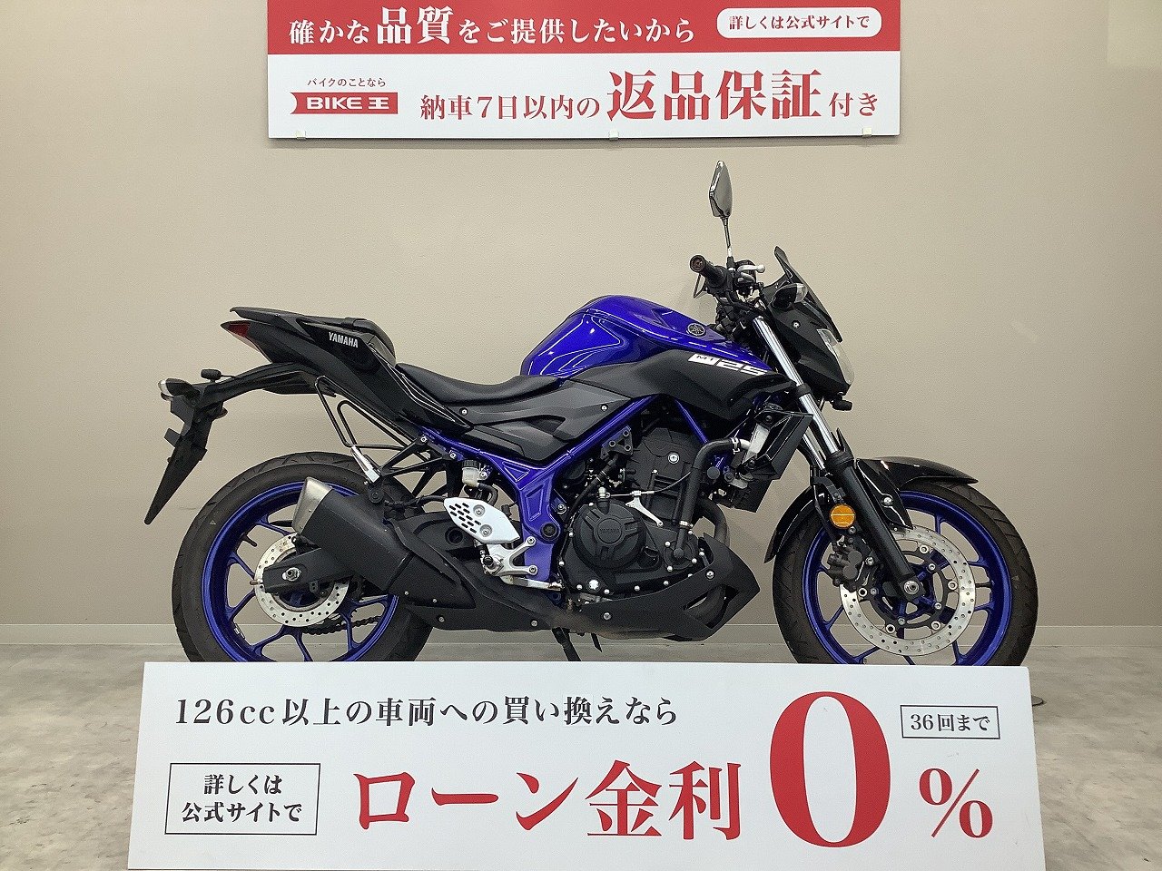 MT-25の中古バイク一覧