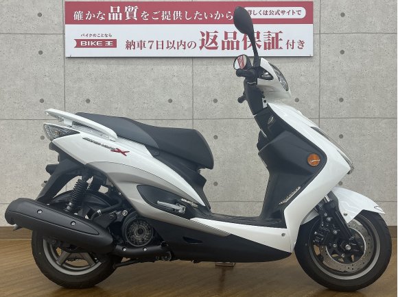  CYGNUS XSR　2013年モデル　アルミステップ装備