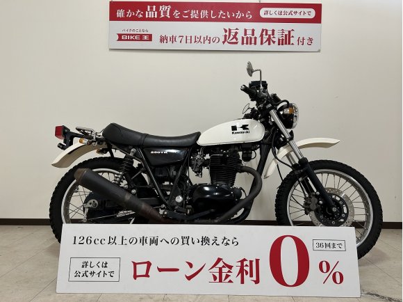 【マル得】250TR　2005年モデル　