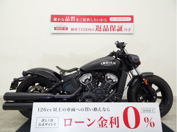  Scout Bobber ABS　シートカスタム／ワンオーナー車両／2020年モデル