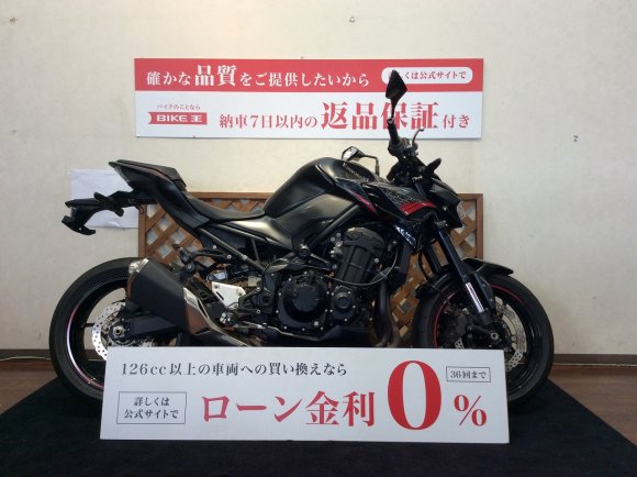 Z900【遊びやすいスポーツネイキッド★】！!