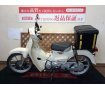  Super Cub 110【マルチバー・USB1口・リアボックス・センターキャリア☆】！!