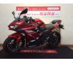 Ninja 250【エンジンスライダー装備☆】