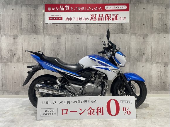 GSR250　2014年モデル　ナックルガード　リアキャリア　USB装備