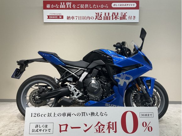 ＧＳＸ−８Ｒ◆２０２４年モデル！ワンオーナー◆車検残令和９年４月！!