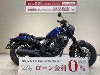 レブル250