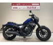 レブル２５０◆Ｓエディション◆２０２１年モデル！ワンオーナー◆グリップヒーター◆タコメーター◆ミニサイドケース